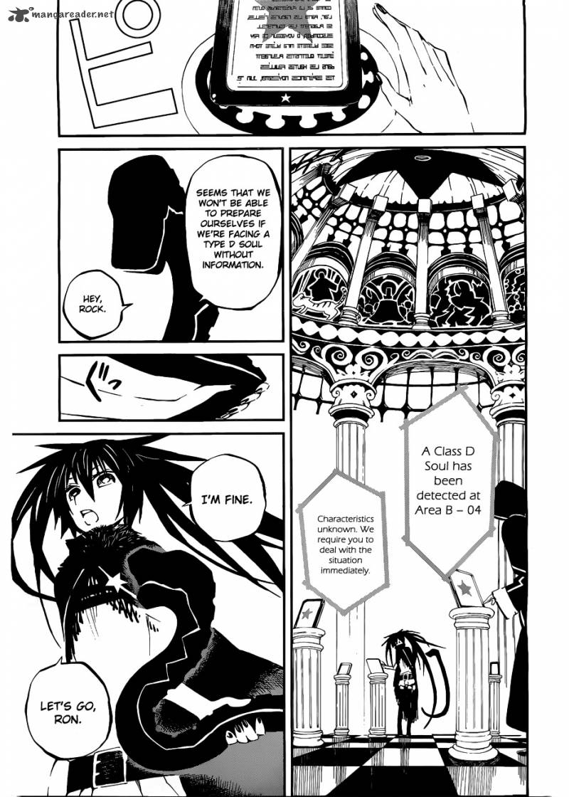 Black Rock Shooter Innocent Soul 8 4