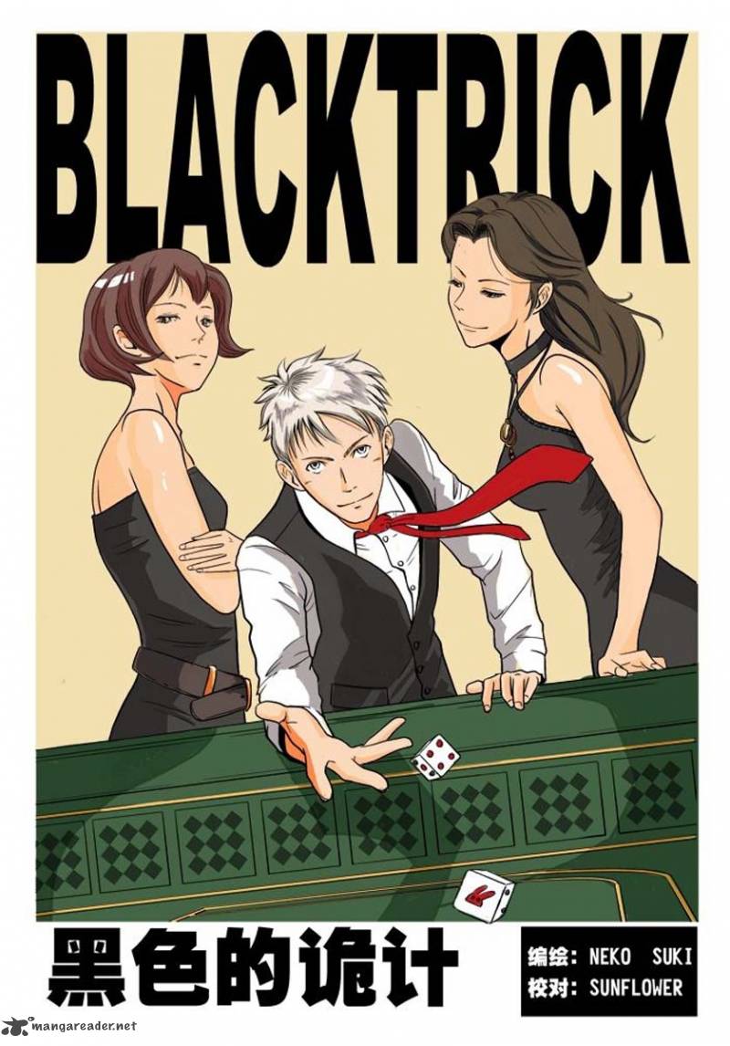 Black Trick 5 2