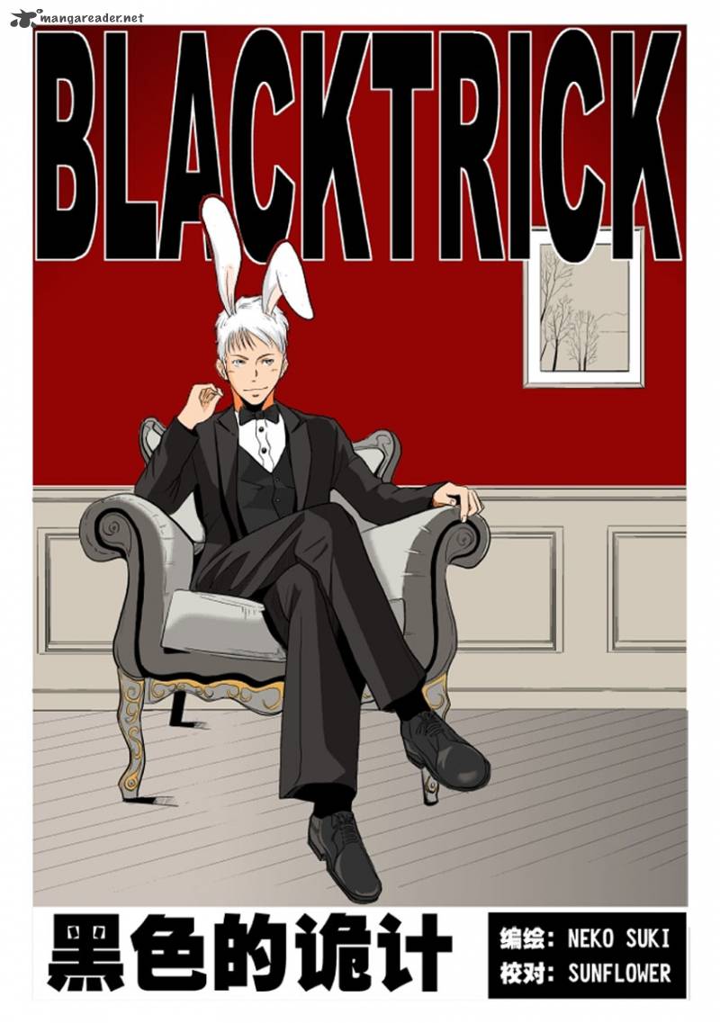 Black Trick 6 2