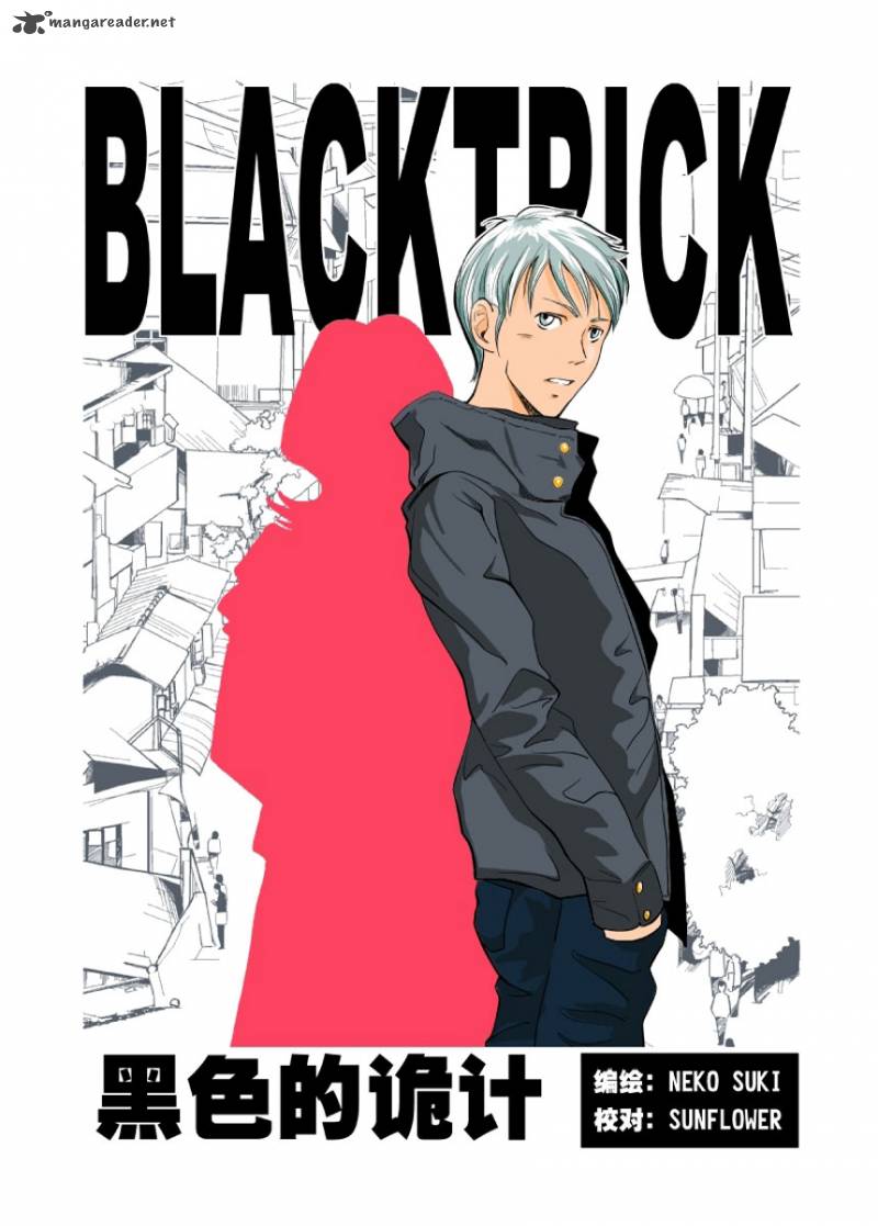 Black Trick 8 8