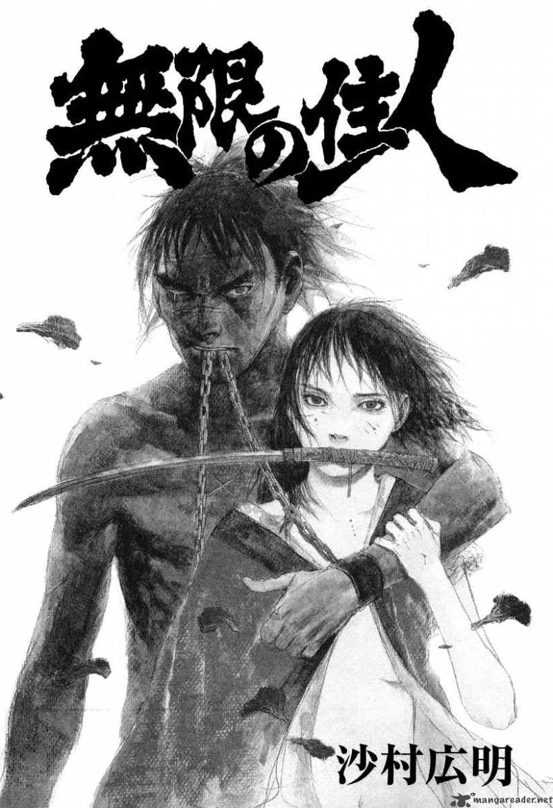 Blade Of The Immortal 132 4