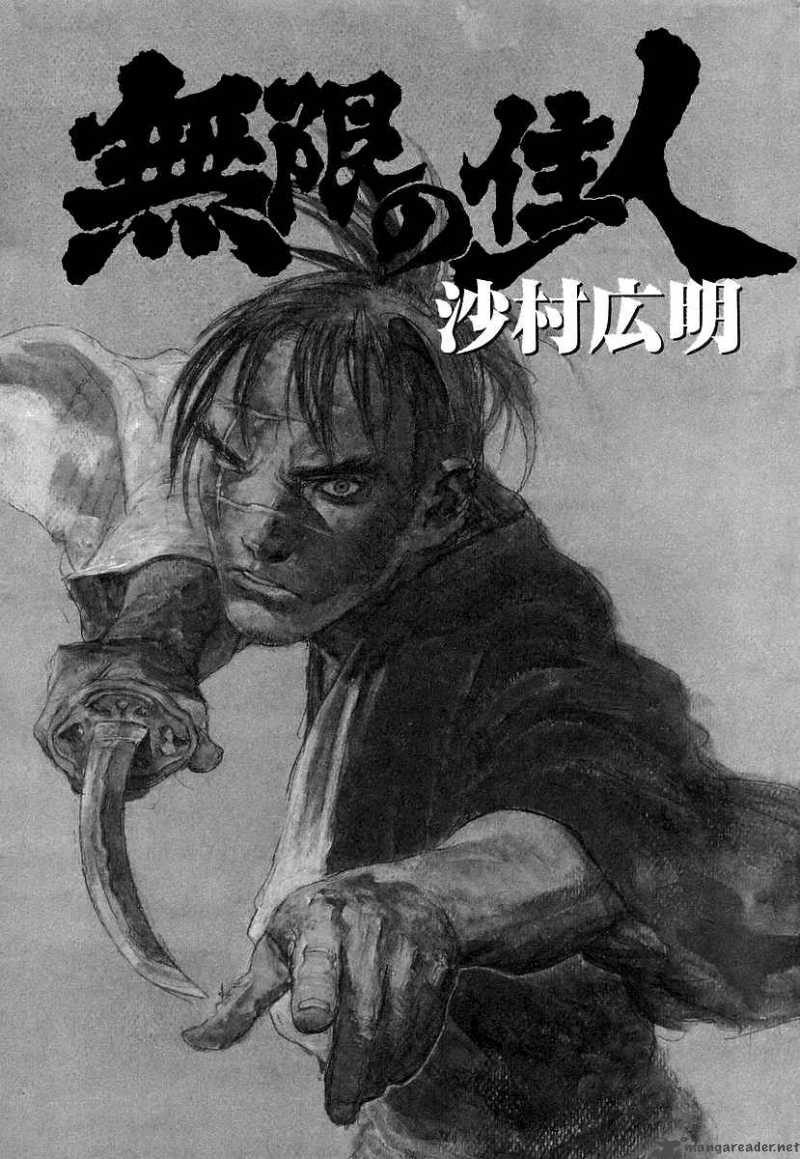 Blade Of The Immortal 134 3