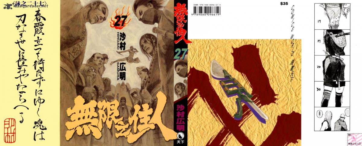 Blade Of The Immortal 173 1