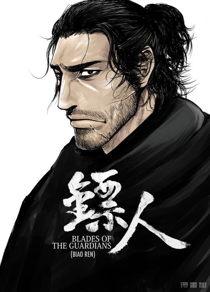 Blades Of The Guardians 1 1