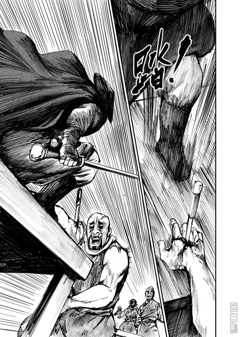 Blades Of The Guardians 1 17
