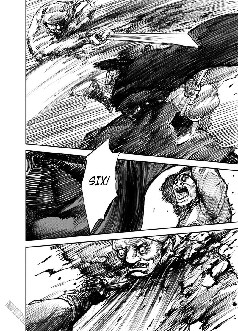 Blades Of The Guardians 1 20