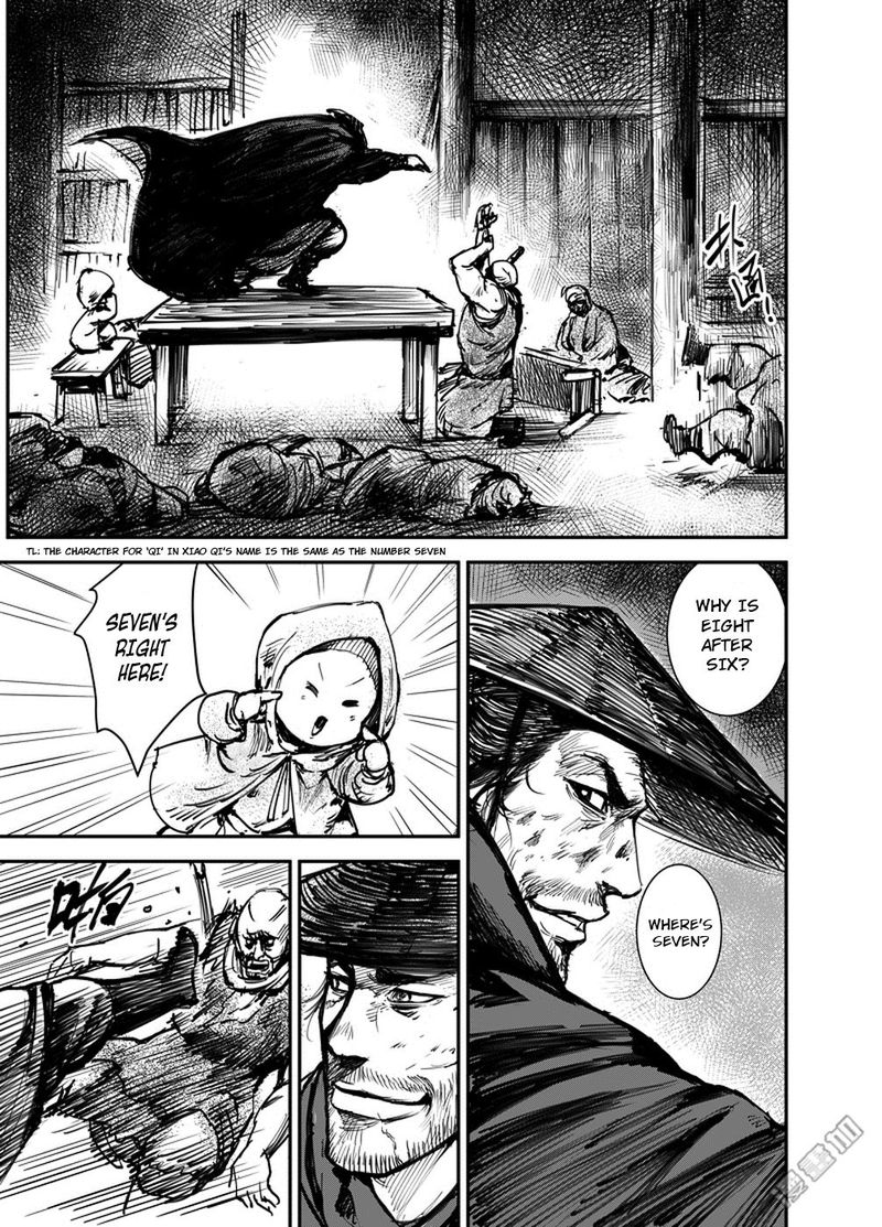 Blades Of The Guardians 1 23