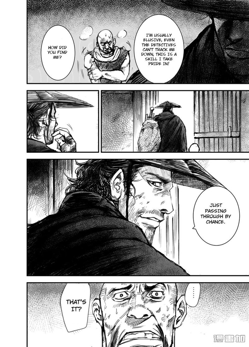 Blades Of The Guardians 1 28
