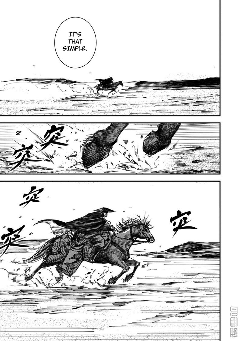 Blades Of The Guardians 1 29