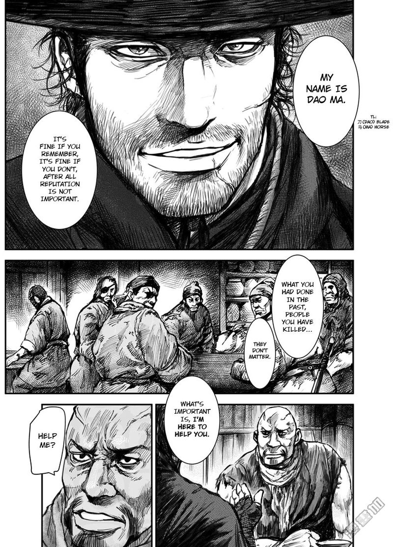 Blades Of The Guardians 1 3