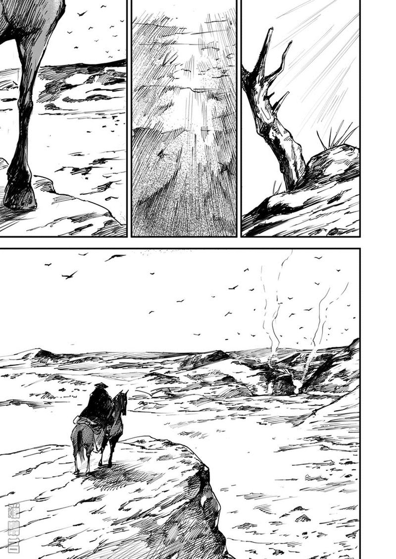Blades Of The Guardians 1 37