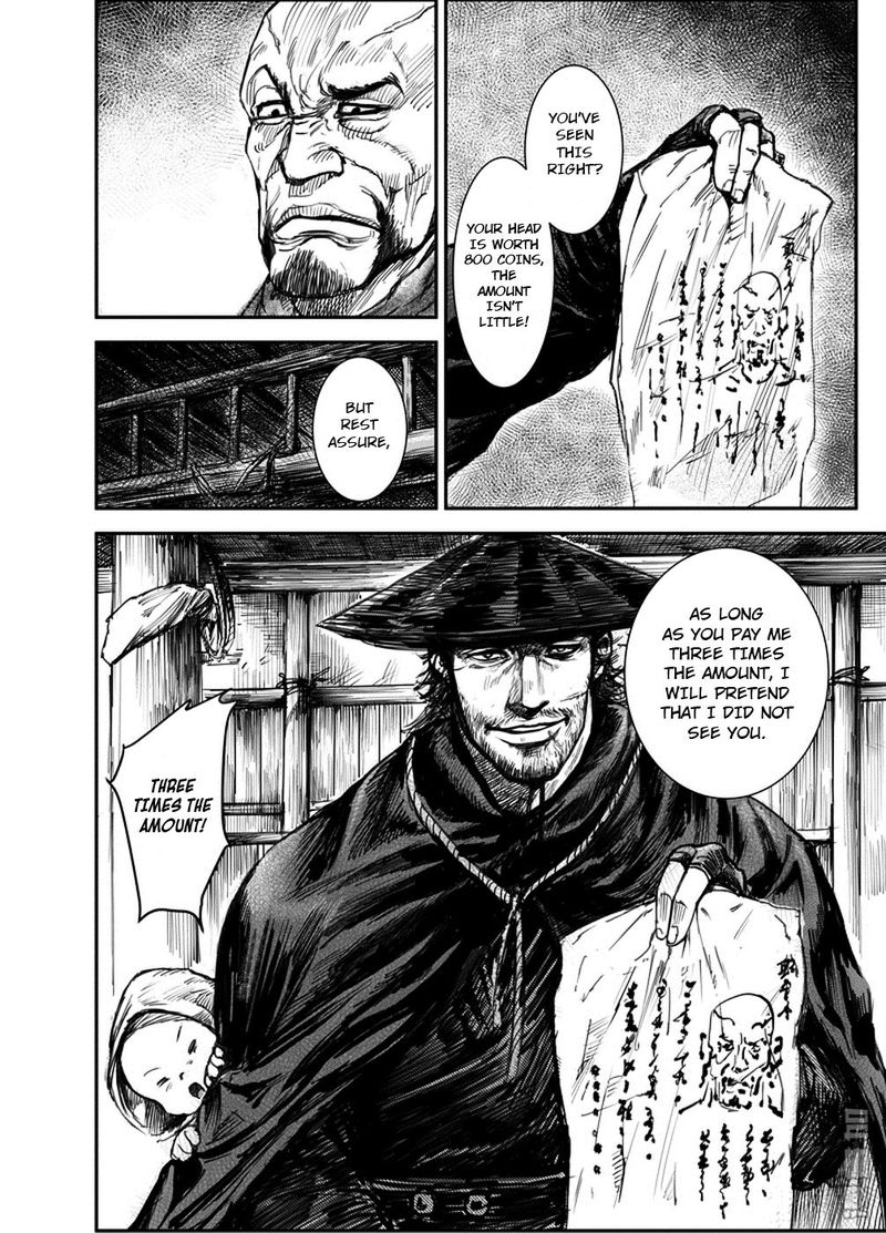 Blades Of The Guardians 1 4
