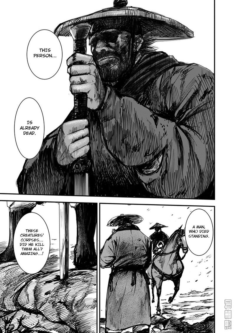 Blades Of The Guardians 1 43