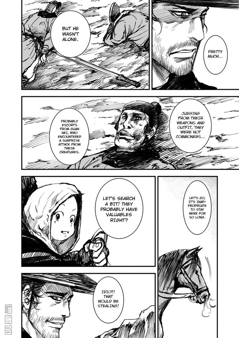 Blades Of The Guardians 1 44