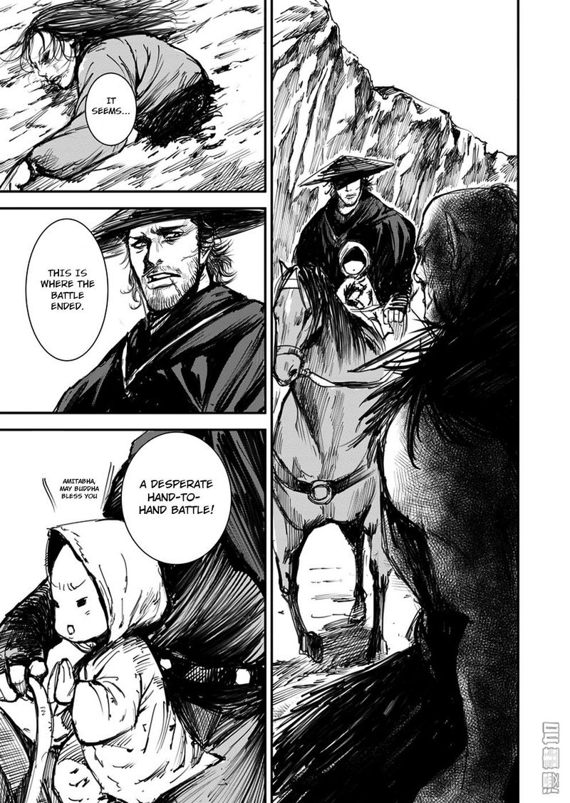 Blades Of The Guardians 1 47