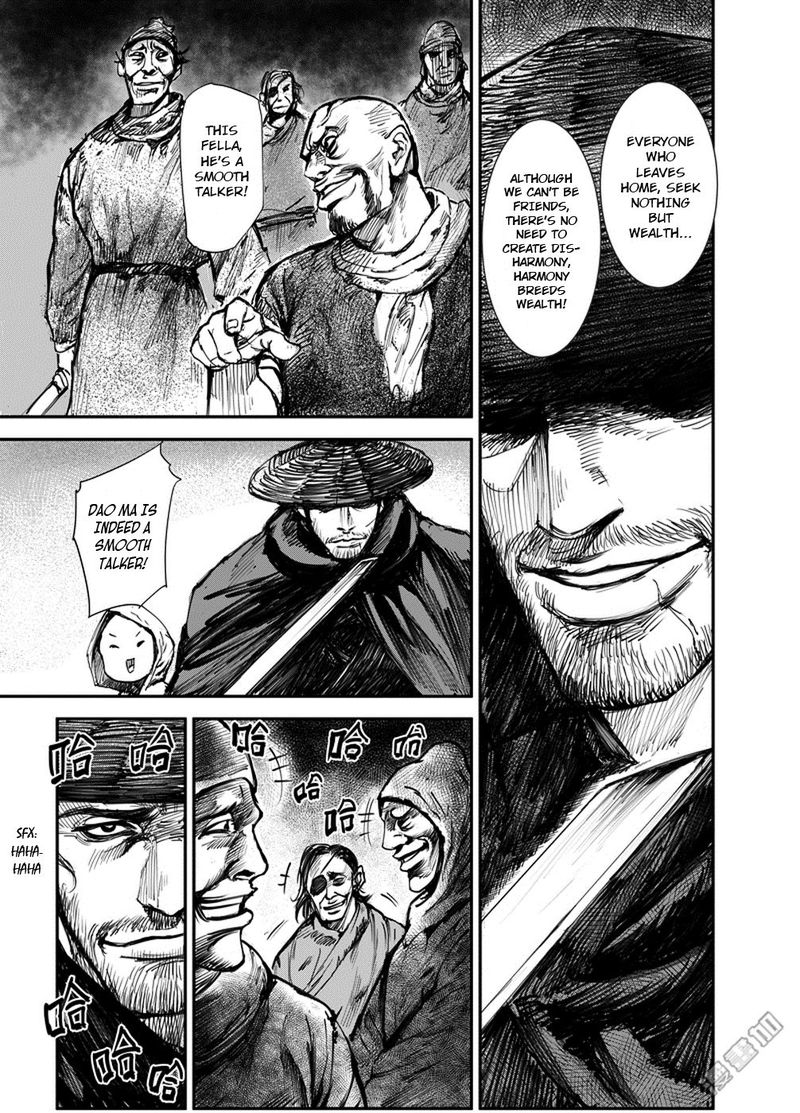 Blades Of The Guardians 1 9