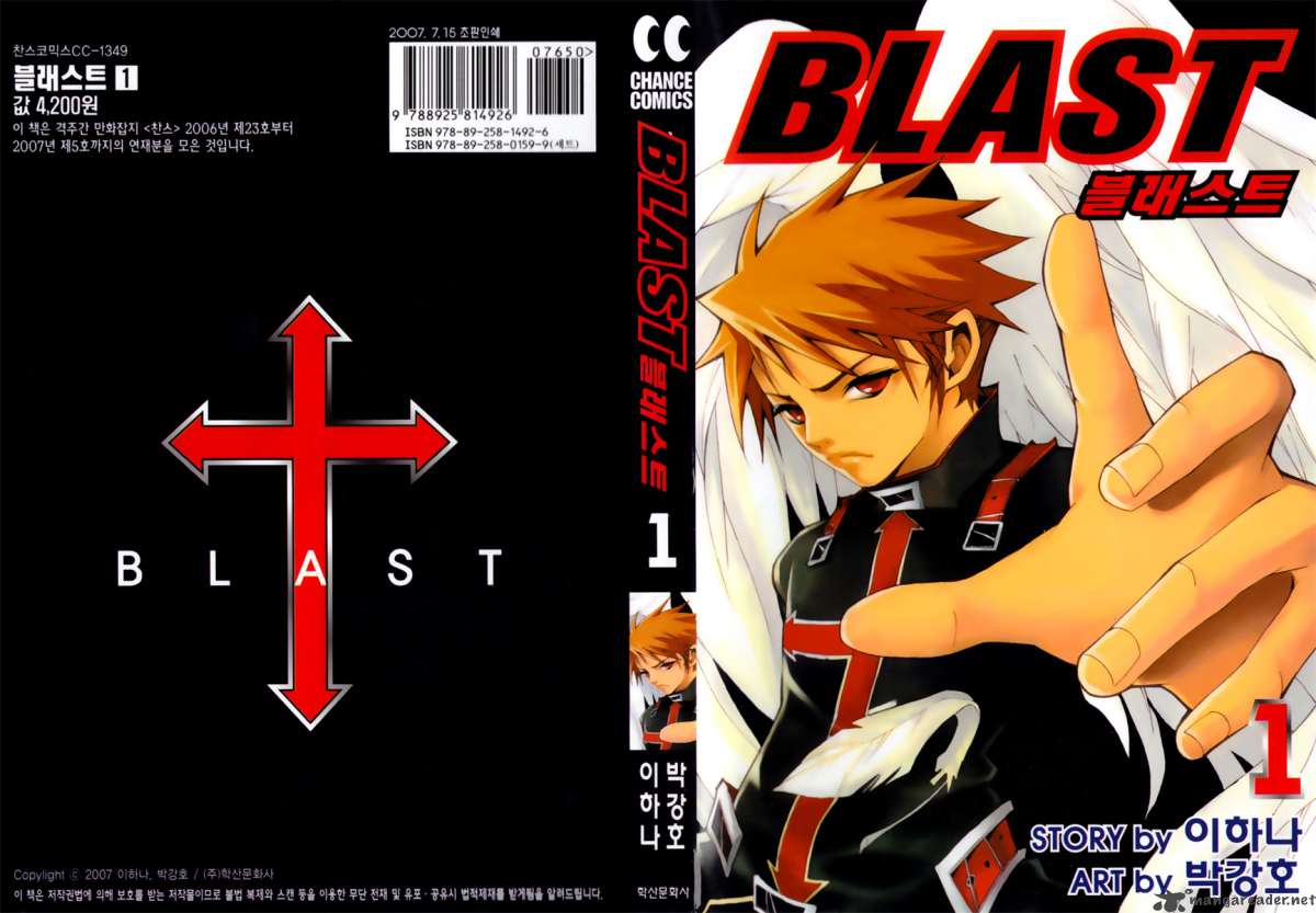 Blast 1 1