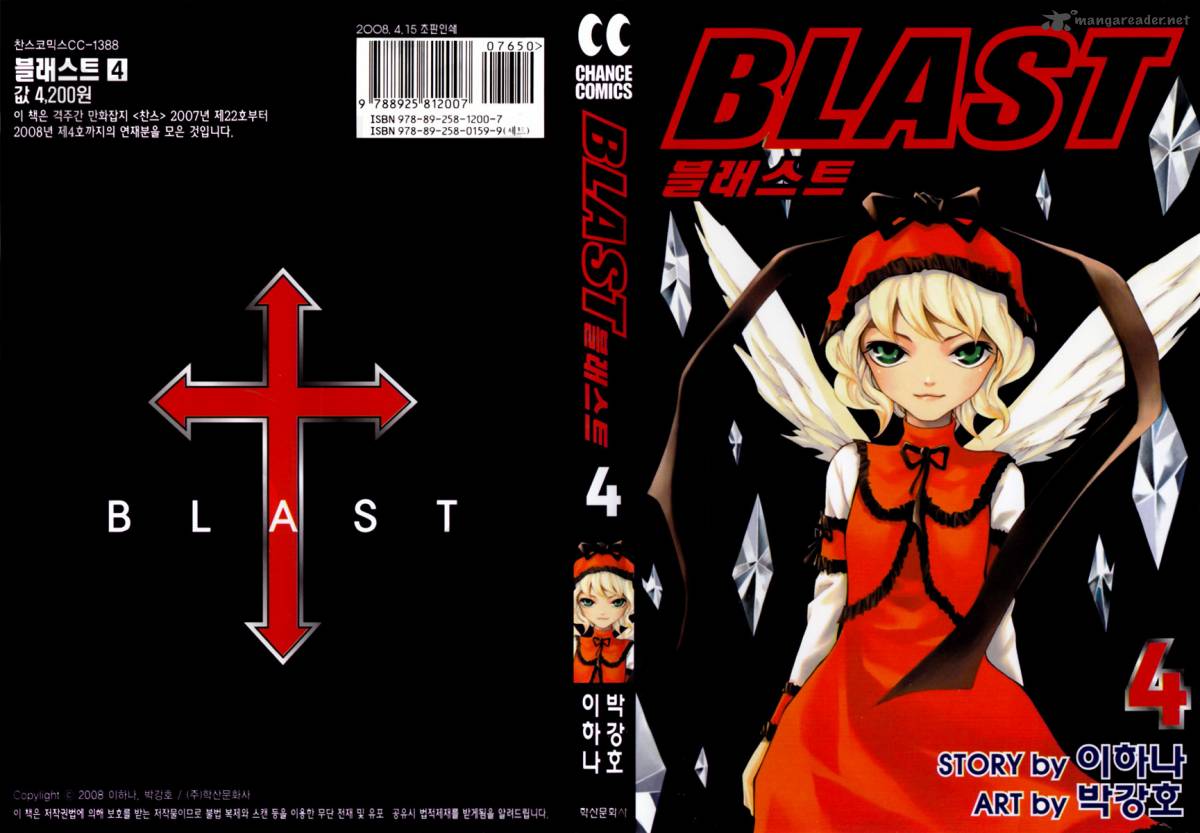 Blast 22 1