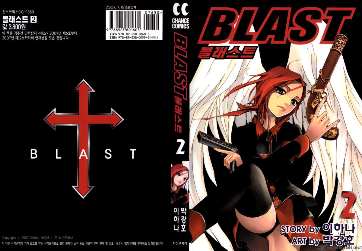 Blast 7 2