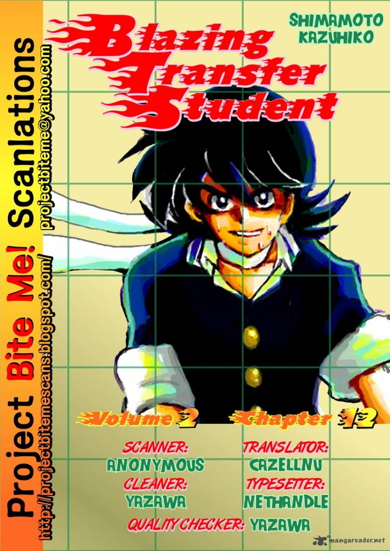 Blazing Transfer Student 12 20