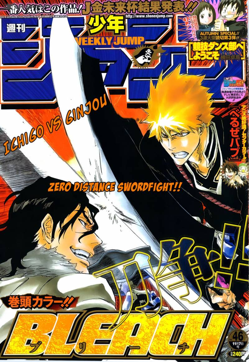 Bleach 469 1