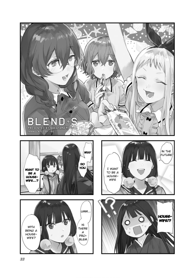 Blend S 103 1