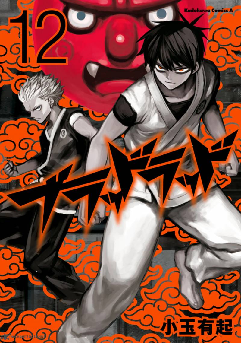 Blood Lad 56 1