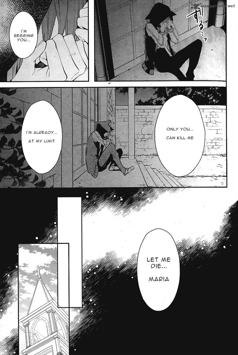 Bloody Mary Samamiya Akaza 1 17