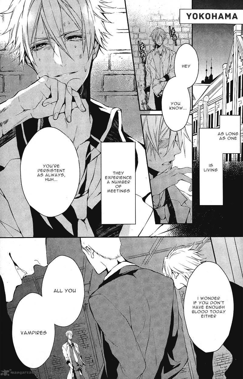 Bloody Mary Samamiya Akaza 1 3