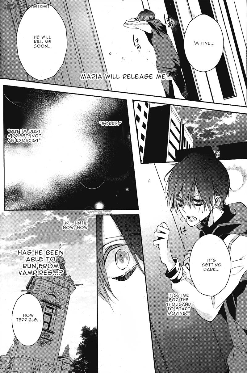 Bloody Mary Samamiya Akaza 1 30
