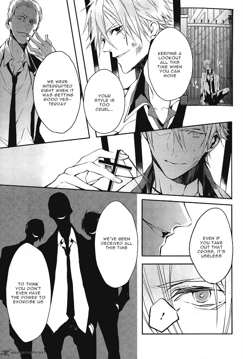 Bloody Mary Samamiya Akaza 1 31