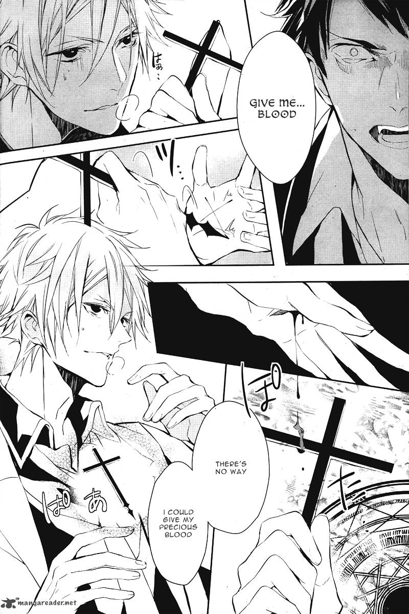 Bloody Mary Samamiya Akaza 1 4