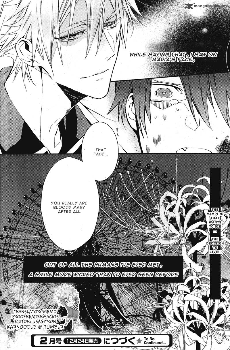 Bloody Mary Samamiya Akaza 1 44