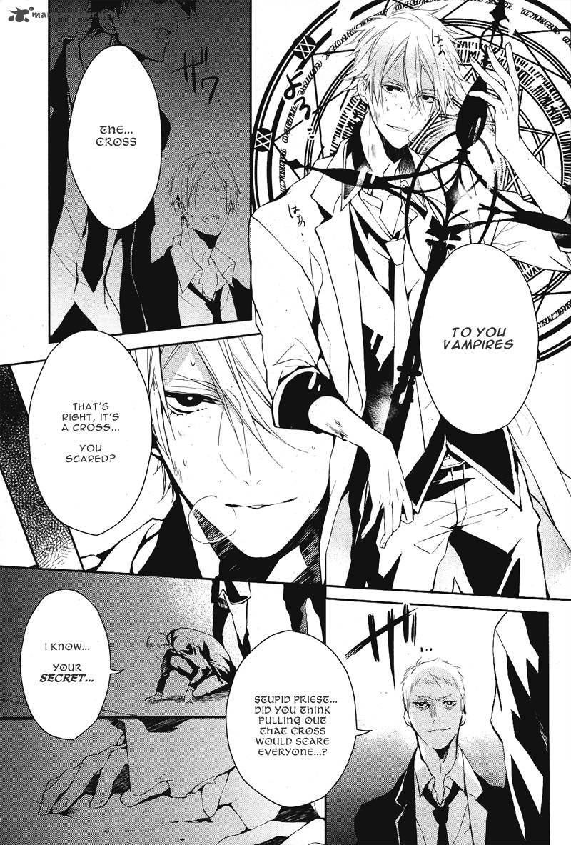 Bloody Mary Samamiya Akaza 1 5