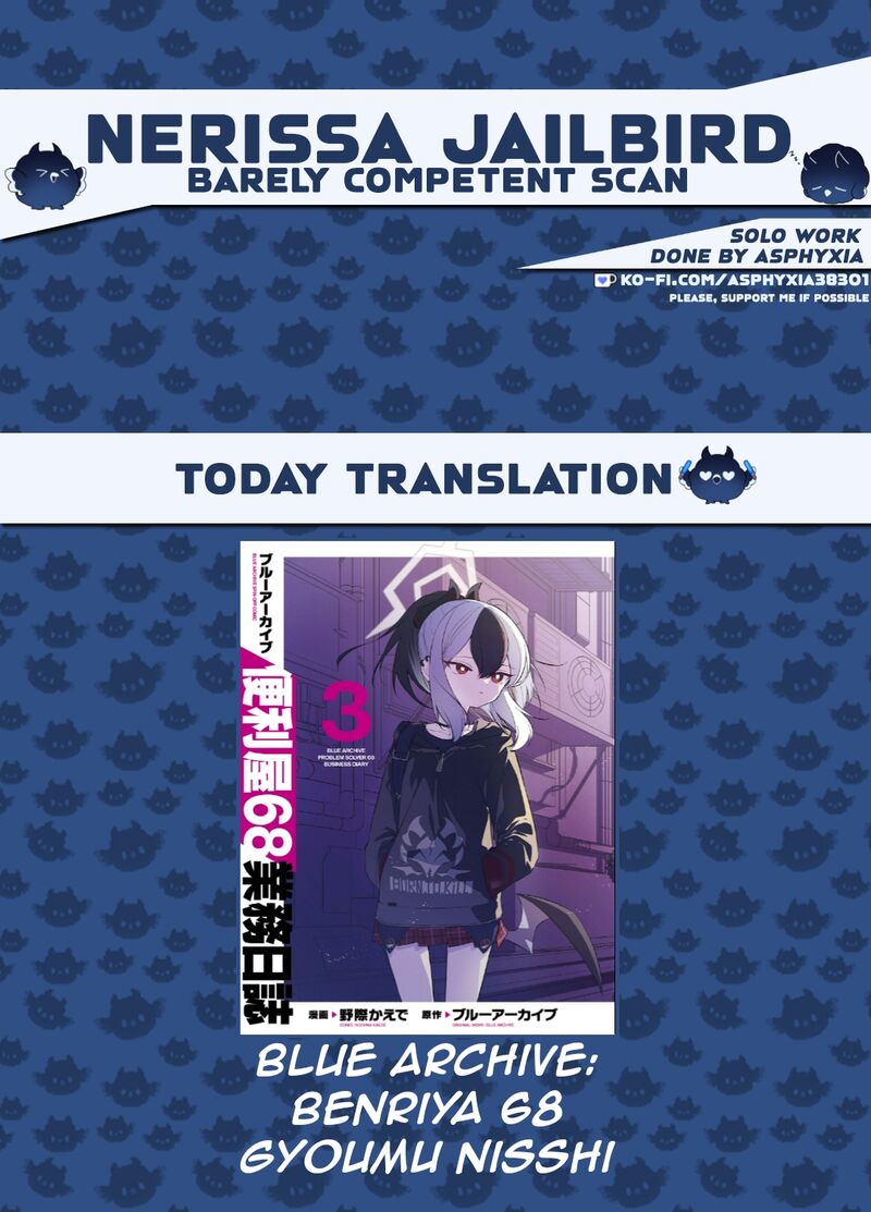Blue Archive Benriya 68 Gyoumu Nisshi 14e 1