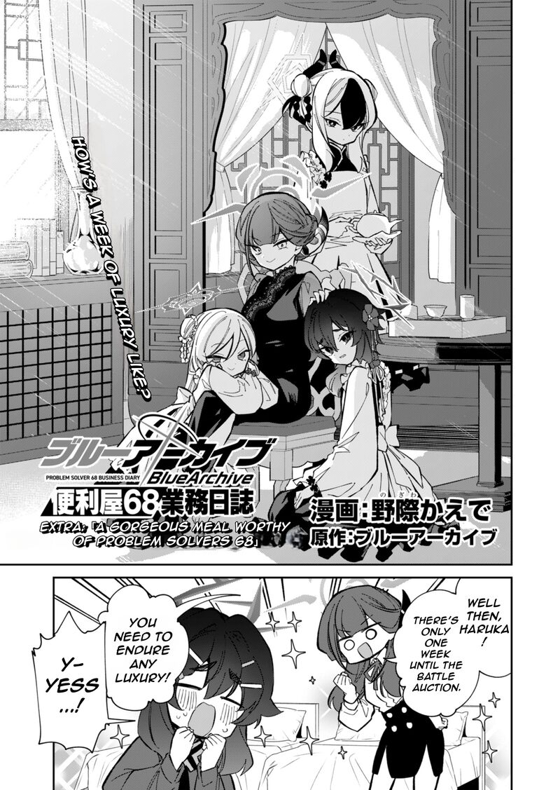 Blue Archive Benriya 68 Gyoumu Nisshi 14e 4
