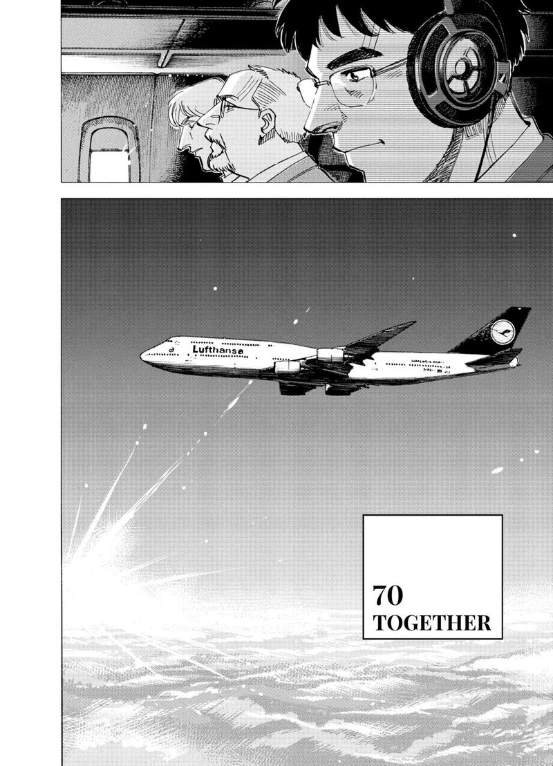 Blue Giant Supreme 70 2