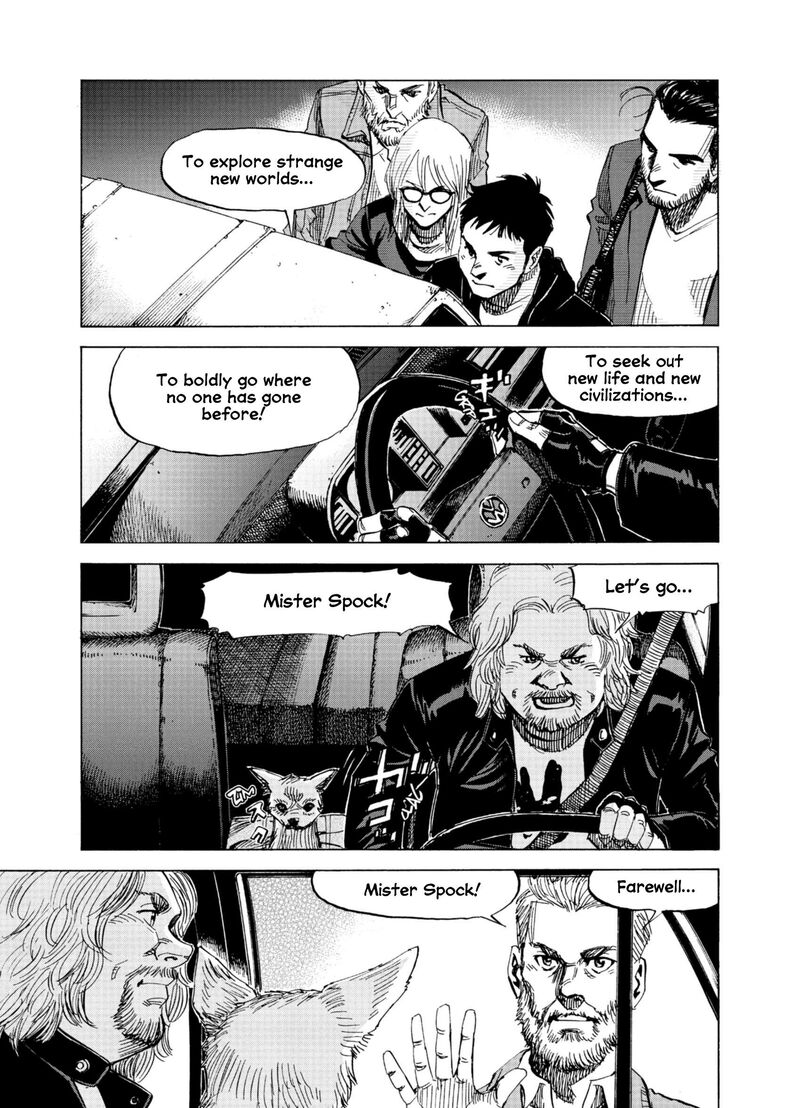 Blue Giant Supreme 71 23