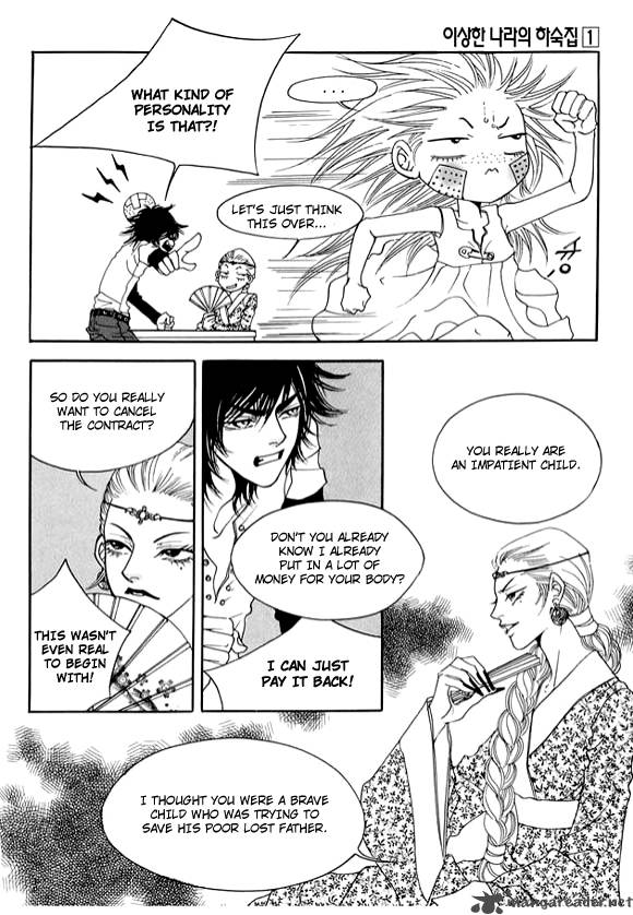 Boarding House In Wonderland 4 17