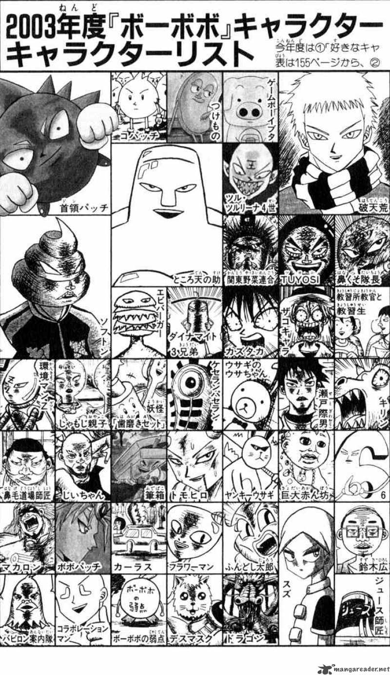 Bobobo Bo Bo Bobo 101 3
