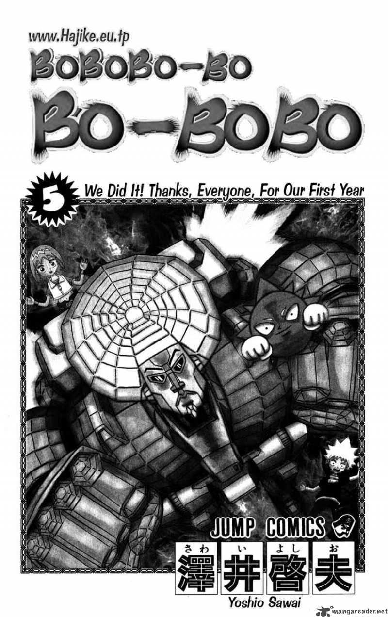 Bobobo Bo Bo Bobo 43 2