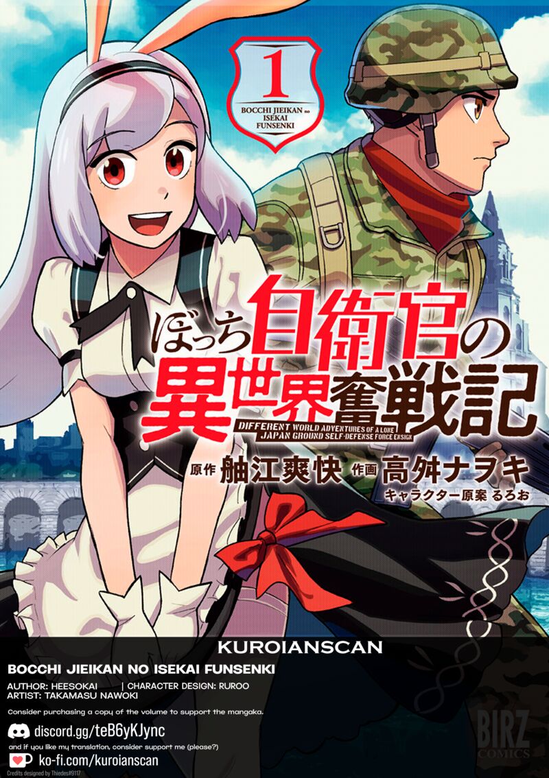 Bocchi Jieikan No Isekai Funsenki 1 1