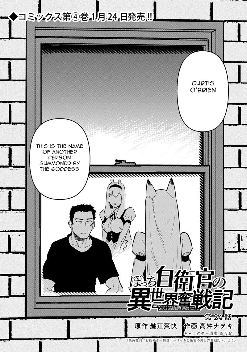 Bocchi Jieikan No Isekai Funsenki 24 3