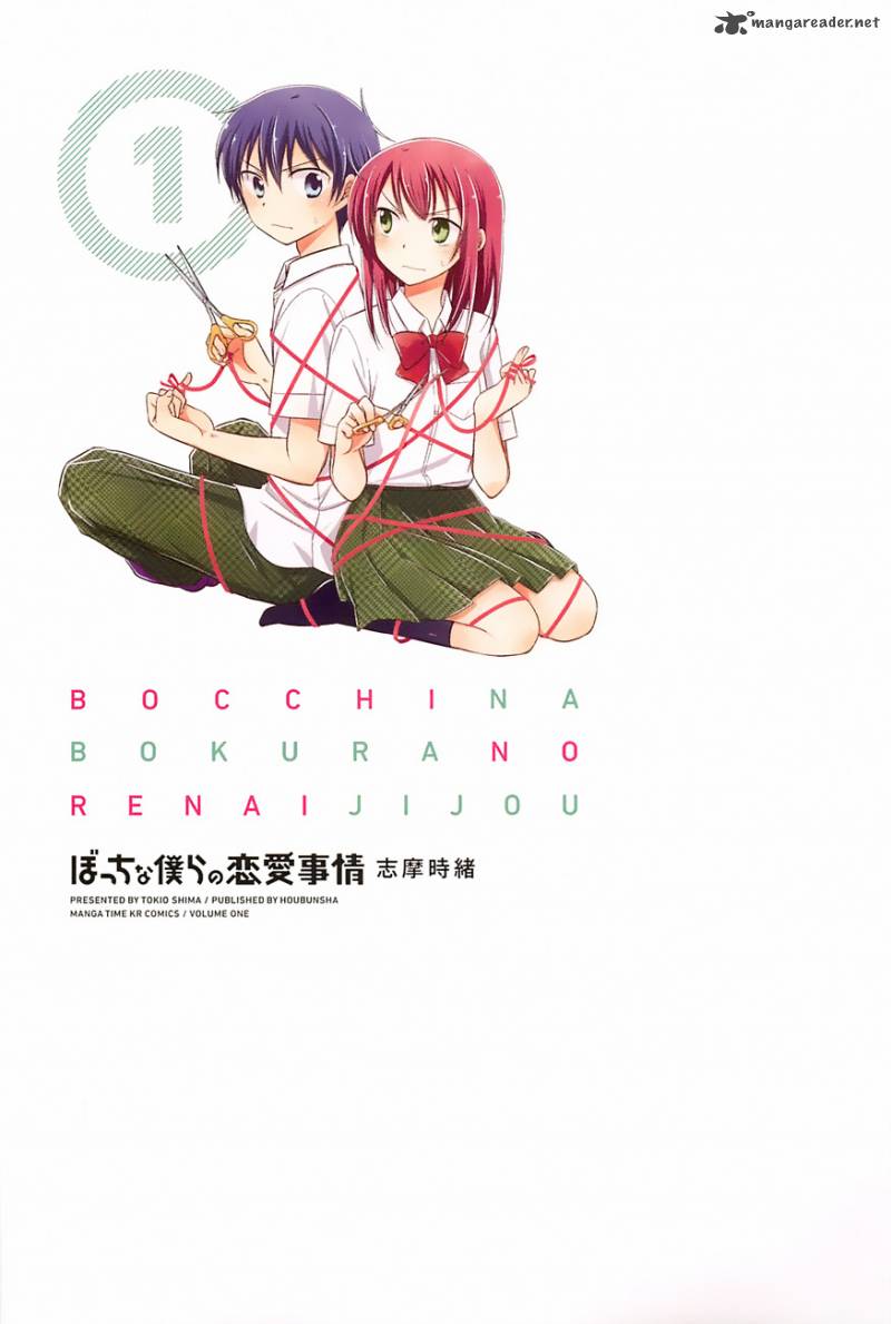 Bocchi Na Bokura No Renai Jijou 1 2
