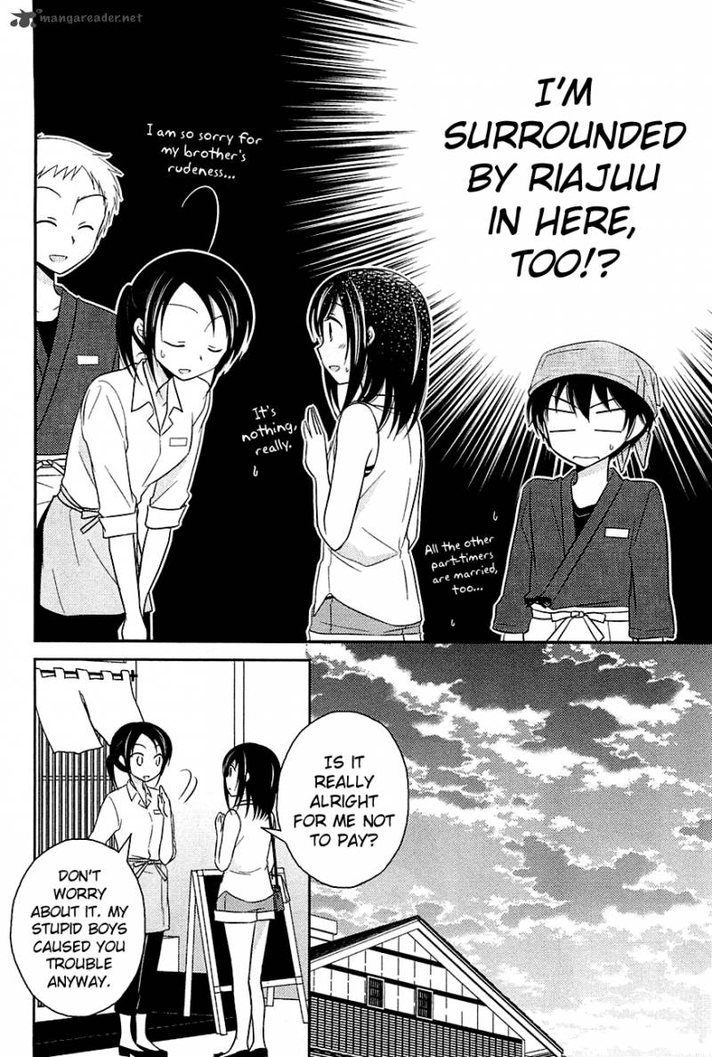 Bocchi Na Bokura No Renai Jijou 2 18