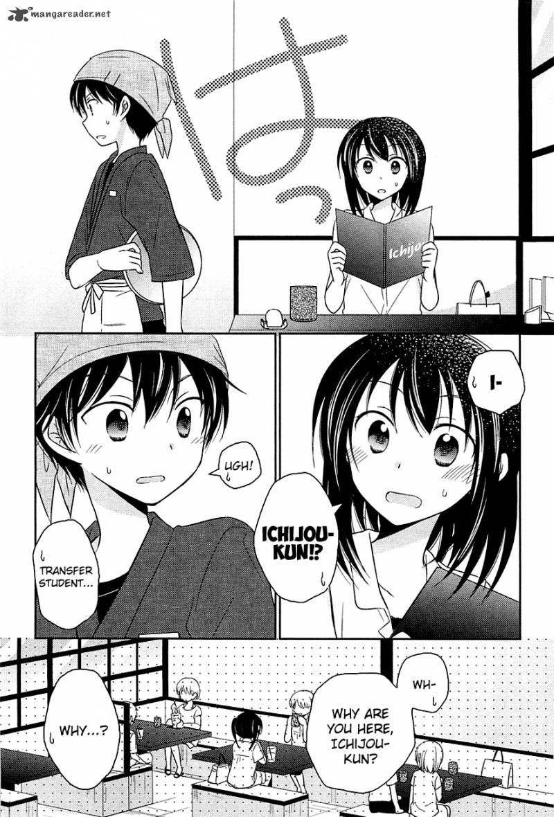 Bocchi Na Bokura No Renai Jijou 2 9