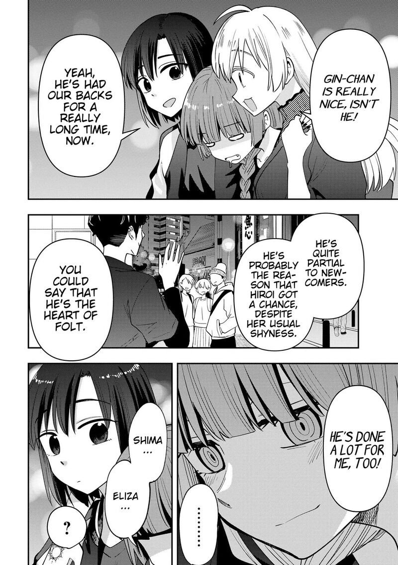 Bocchi The Rock Gaiden Hiroi Kikuri No Fukazake Nikki 30 15