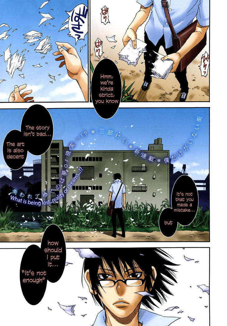 Boku Dake Ga Inai Machi 1 1