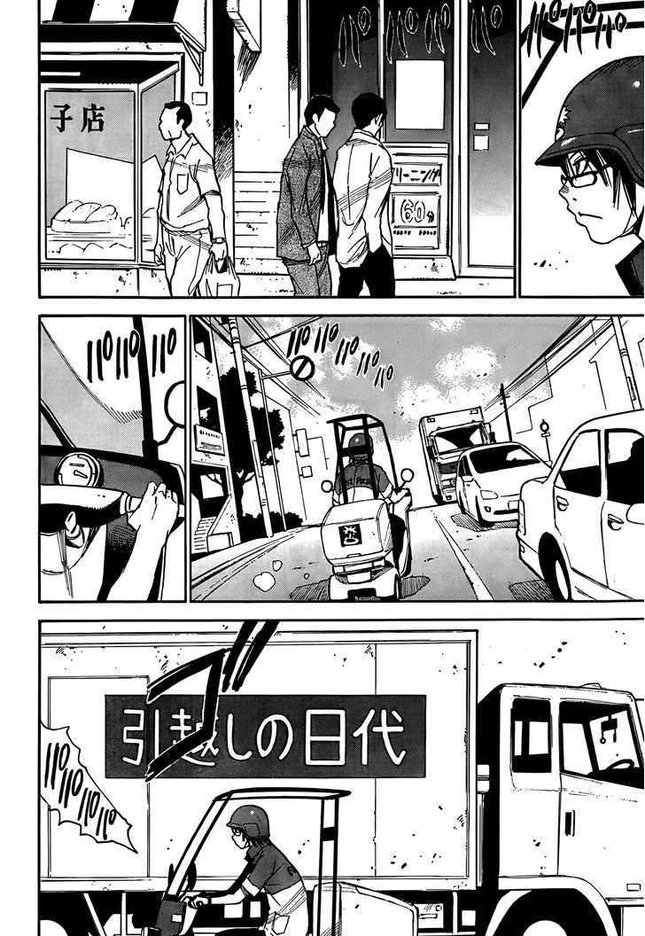 Boku Dake Ga Inai Machi 1 13