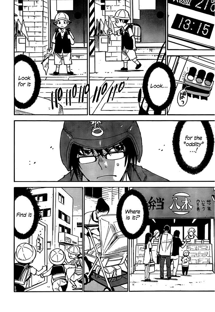 Boku Dake Ga Inai Machi 1 17